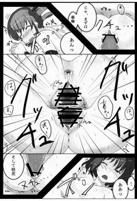 [SANB. (Ryusei)] "Sama" o Otsukenasai! (Koihime Musou)