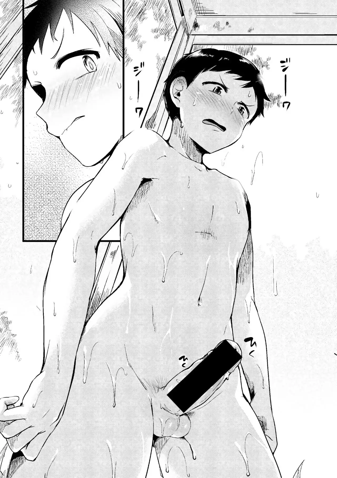 Natsu to Hako | Summer and Box