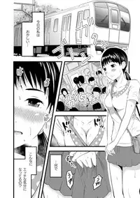 [Noresore] Saiin Kanojo - Doushite Konna ni H ni naru no? - [Digital]
