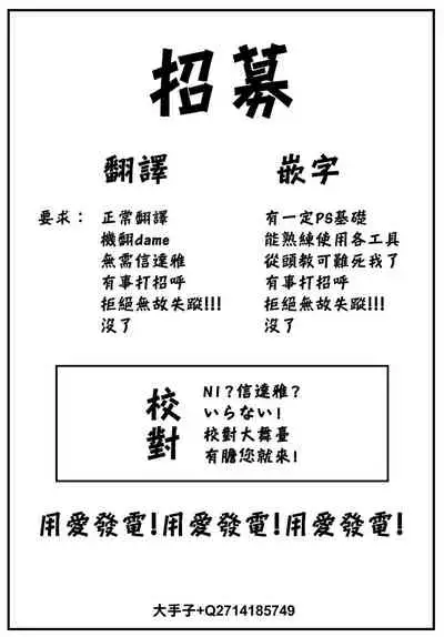 [Itsuki Kuro] step by step (COMIC BAVEL 2022-08) [Chinese] [大鸟可不敢乱转汉化] [Digital]