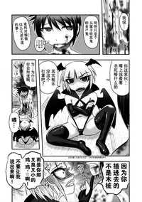 (C92) [Uzigaya (Uziga Waita)] Dokudoku Vol. 14 Gakkou Tsubaki Kan [Chinese] [巫毒汉化组]