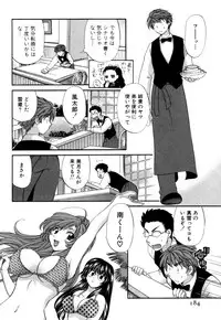 [Hirose Miho] Halftime Lovers Vol. 1