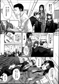 [Itaba Hiroshi] Majikoi! Ch. 1-9