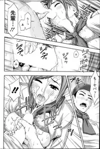 Action Pizazz 2014-03