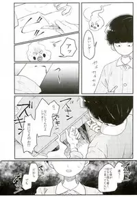 (ONE→HUNDRED 5) [PORYGON137 (Hidari Pory5n)] 14-sai (Mob Psycho 100)