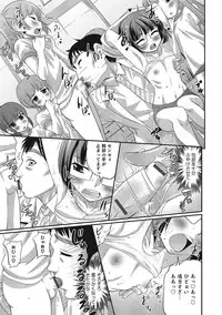 [Anthology] Otokonoko HEAVEN Vol. 21 [Digital]