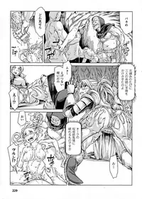 [Anthology] Seigi no Heroine Kangoku File DX vol. 6