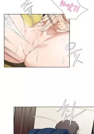 Drew it Yourself Ch.0-8