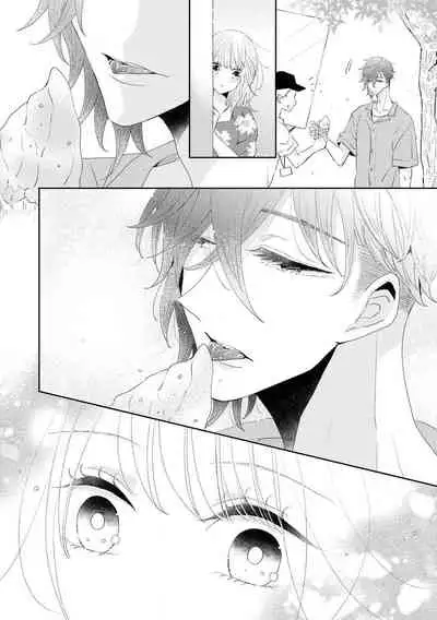 Tokeru made kimi o nametai | 想要舔你直到融化为止