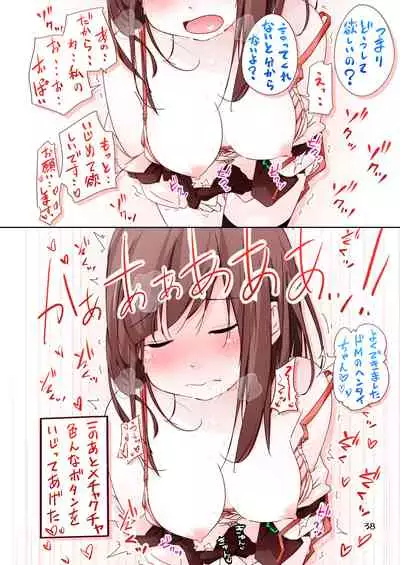 Twitter Button Joshi