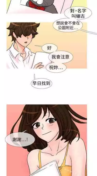 小野貓馴服手冊