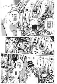 [MARUTA] Onekano - Lover of older Genteiban | 年長的她 限定版 [Chinese]