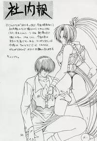 [Studio Anfini] Death and Rebirth (King of Fighters)