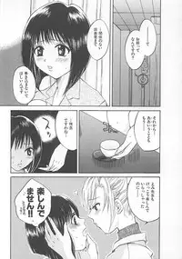 [Pon Takahanada] Maniac Parade