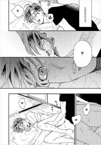 [Mochino Kome] Kemono Asobi | 禽獸遊戲 Ch. 1-3 [Chinese]