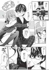 (C91) [D.N.A.Lab. (Miyasu Risa)] FUTABA REVIVE (Persona 5)