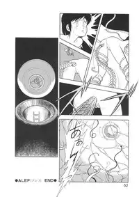 [Chimi Morio] Cross Fire