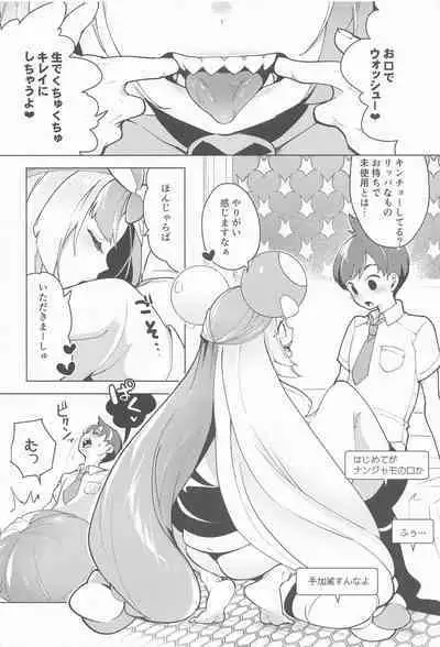 Nanjamo to Ura Gym Challenge!!