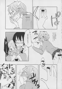 (C85) [Shikaku Jougi (Denpa)] Satori-chan to seifukkusu (Touhou Project)