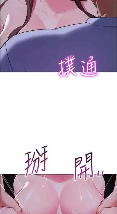 A good day chi 01-15 - manhwaroshi