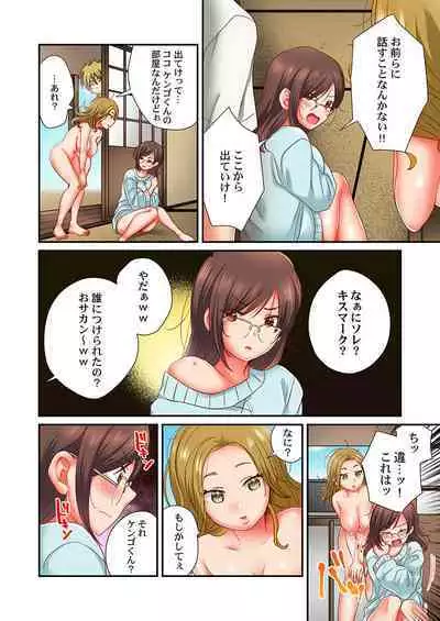 セックス漬けにしてやるよ~気丈な女刑事はヤクザに抱かれてメスになる 7