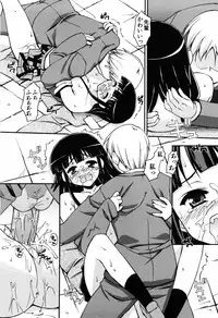 [Hikaru Hoshizaki] Even H Is Good (H Datte Ii Janai)