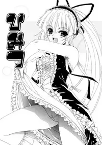 [Lapis Lazuli] Dual Girls [Chinese] [如月響子汉化组]