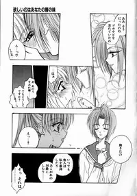 [Takanabe Chitose] UNDER GROUND