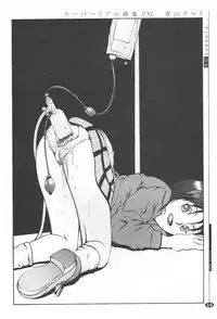 (C51) [K.A.D (Rocket Okaboshi)] KAD schools (Various)