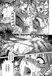 [Jyoka] Hachishaku Hachiwa Keraku Meguri - Igyou Kaikitan [Chinese] [CE家族社]