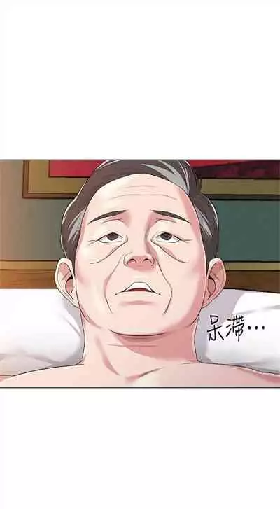 （周3）老师 1-20 中文翻译（更新中）