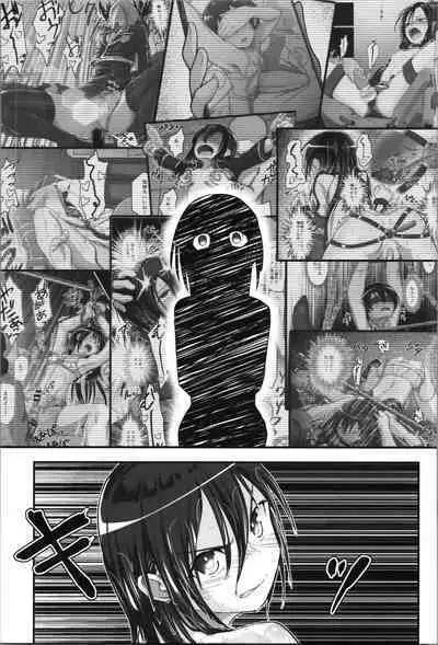 [Umari_Ya (D-2)] Kiriko Route Another #08 (Sword Art Online)