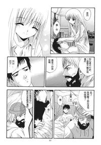 [STUDIO BIG-X (Arino Hiroshi)] ALICE Joukan [Chinese] [FFT汉化组]