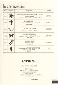 (C58) [STUDIO NEO BLACK (Neo Black)] Sich Behelfen Ein