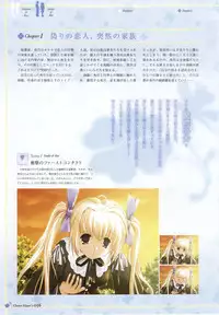 clover heart's visual fan book