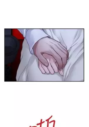 S-Mate 1-94 官方中文（連載中）