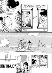 (C48) [R-KIDS (Various)] R KIDS! Vol. 10 (Various)