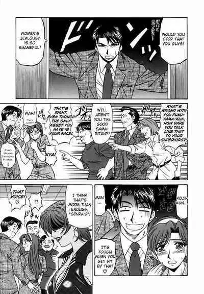 Caster Natsume Reiko no Yuuwaku Vol. 2 Ch.1-9