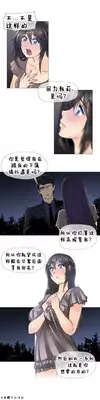 HouseHold Affairs 【卞赤鲤个人汉化】1~21话（持续更新中）