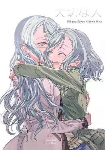 (Bang Dream! SayoHina doujin) ki君mi - B62544-冰川雙子《大切な人》-v3