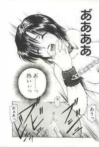 [Kouzenji Kei] Scratch Party