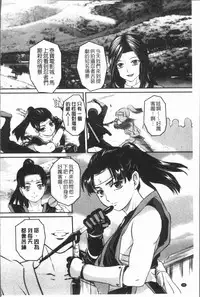 [Uchida Koneri] Mama ni Nakadashi - Die intravaginale Ejakulation zu Mutter | 媽媽被中出了 [Chinese]