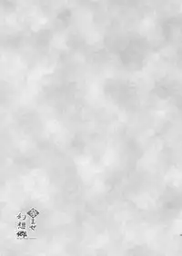 [寺岡デジタルワークス] 孕ませ幻想郷Take4