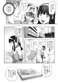 [Kon-Kit] Yurushite anata ...