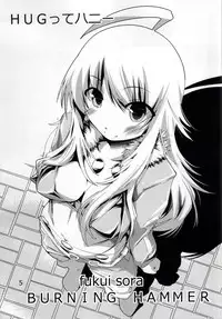 [Burning Hammer (Fukui Sora)] HUGtte Honey (THE IDOLM@STER)