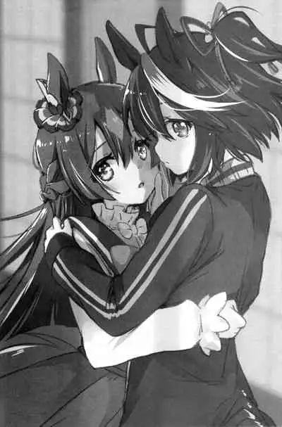 Sono Manazashi ni Mi o Kogasu - Falling in Love with your Eyes.