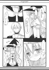 (SC48) [ICHIGOSIZE (Natsume Eri)] Lyrical (Touhou Project)