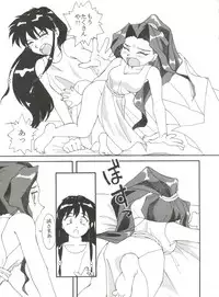 (C49) [Toufuya (Various)] Toufuya Juuchou (Various)