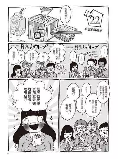 AV Joyuu-chan 1 | 我當AV女優的那些年 1