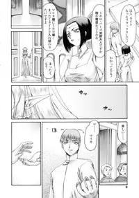 [Taira Hajime] Elf kishi Marika Injyokuyuugi